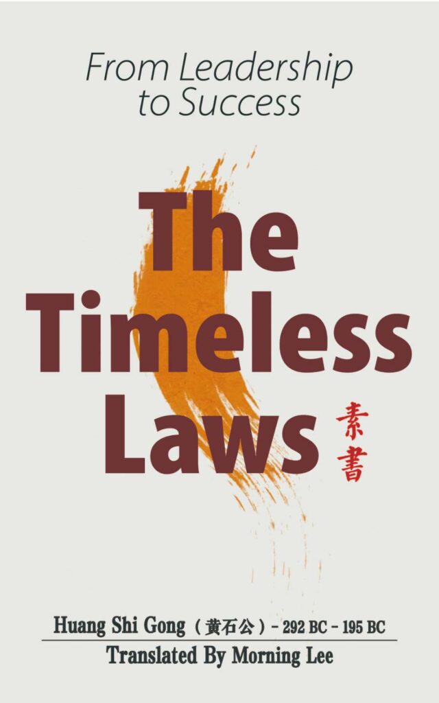 From Leadership to Success: The Timeless Laws - Printed Book